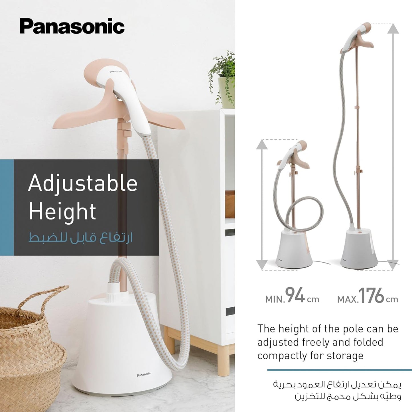 Panasonic 2000W Vertical Garment Steamer (NI-GSG060WTH)