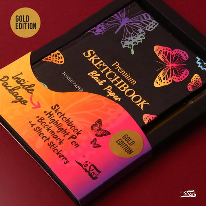 Sketchbook Black Paper Premium (Gold Edition)